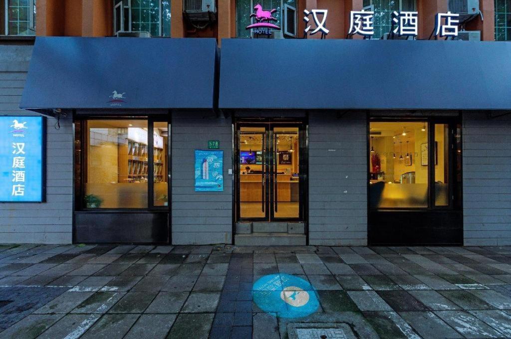 Hanting Hotel Shanghai Xiangyang Road Xangai Exterior foto