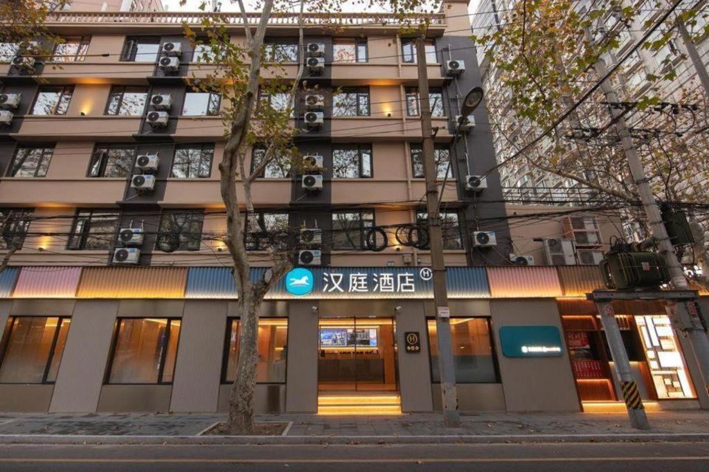 Hanting Hotel Shanghai Xiangyang Road Xangai Exterior foto